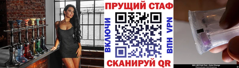 Где купить наркотики Иланский Галлюциногенные грибы  Мефедрон  COCAIN  Гашиш  Марихуана  СОЛЬ 