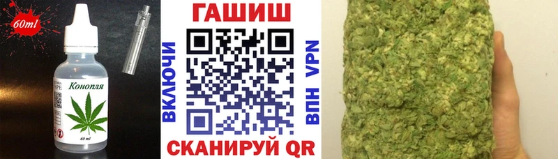 Cannafood марихуана  Иланский 