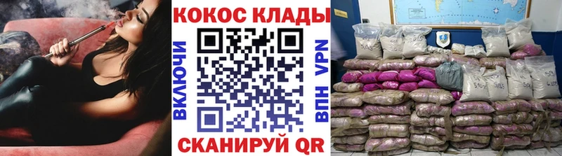закладка  ссылка на мегу ссылка  COCAIN 97%  Иланский 