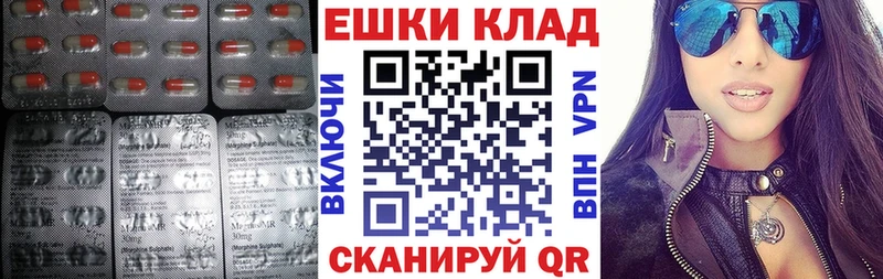 Ecstasy Philipp Plein  Иланский 