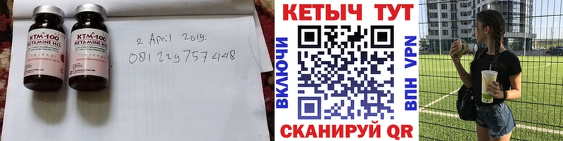 нарко площадка официальный сайт  купить   Иланский  Кетамин ketamine 