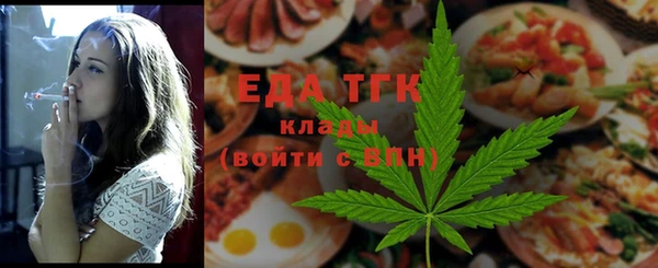 бутират Дмитров