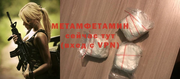 бутират Дмитров