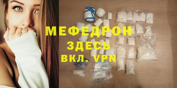 бутират Дмитров