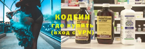 бутират Дмитров