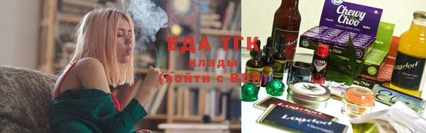 бутират Дмитров