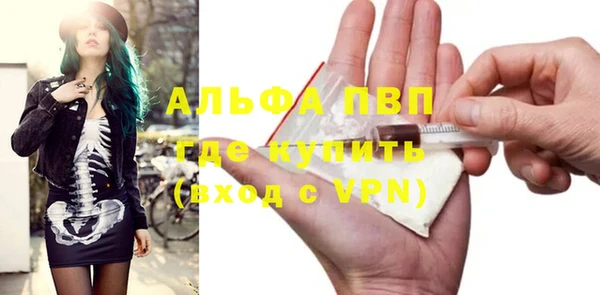 ГАЛЛЮЦИНОГЕННЫЕ ГРИБЫ Валуйки