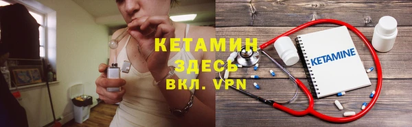 бутират Дмитров