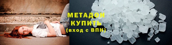 MDMA Бутурлиновка