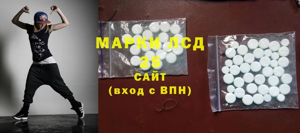 бутират Дмитров