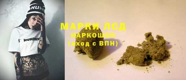 бутират Дмитров