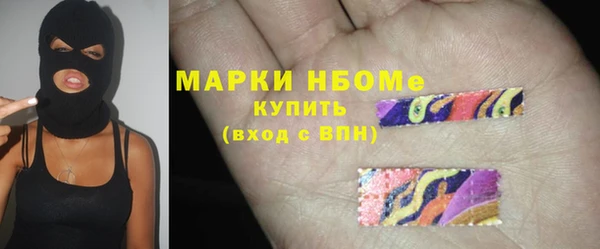 PSILOCYBIN Дмитровск