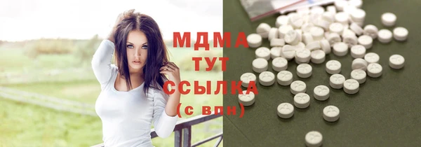 бутират Дмитров