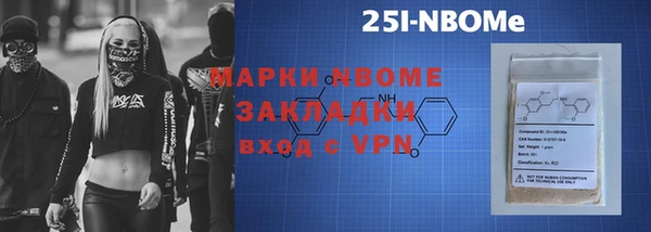 PSILOCYBIN Дмитровск
