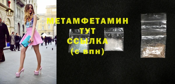 бутират Дмитров