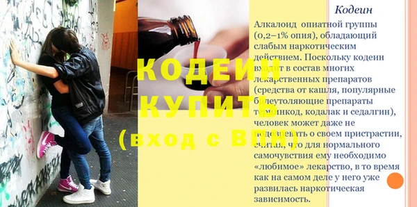 герыч Валдай