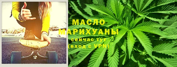 бутират Дмитров