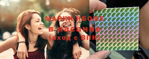 бутират Дмитров