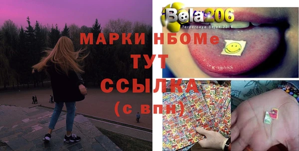 PSILOCYBIN Дмитровск