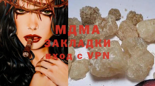PSILOCYBIN Дмитровск