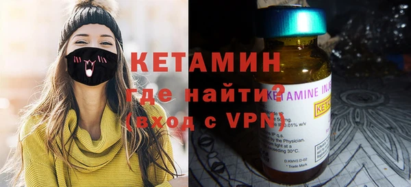 бутират Дмитров