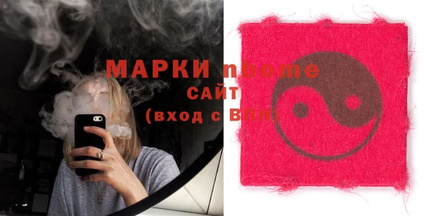 PSILOCYBIN Дмитровск