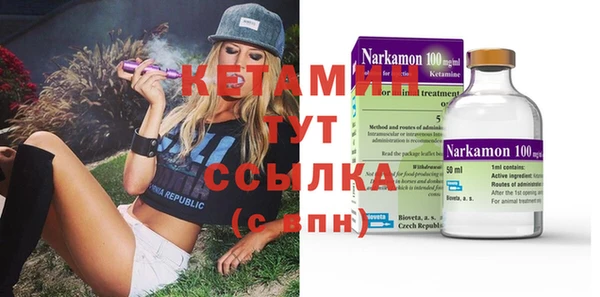 бутират Дмитров