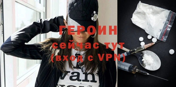прущая мука Гусиноозёрск