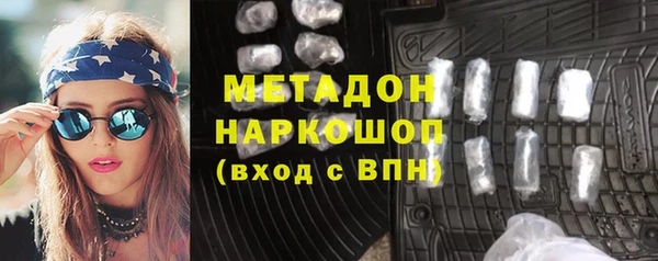 ГАЛЛЮЦИНОГЕННЫЕ ГРИБЫ Покровск