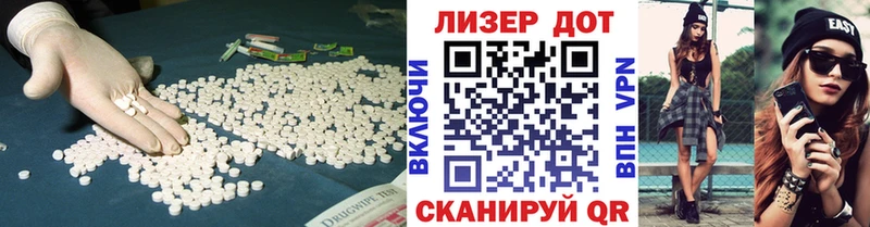 LSD-25 экстази кислота  Иланский 