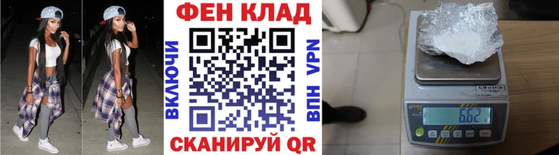 где найти Иланский Первитин витя