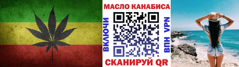 Дистиллят ТГК Wax  сайты даркнета состав  Иланский 