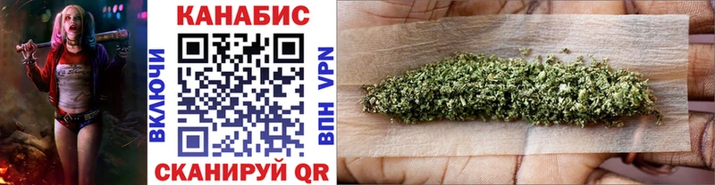 Бошки марихуана Ganja наркошоп Иланский